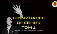 825351602-1084469334571796-8269629394360789952-n_200x120_crop_478b24840a
