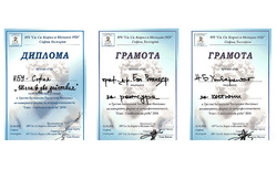 gramoti_250x154_crop_478b24840a