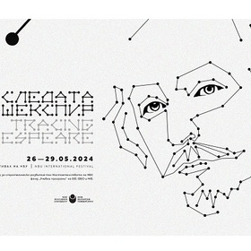 festival-shekspir-facebook-festival-shekspir_280x280_crop_478b24840a