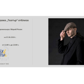 marii-rosen-programa-teatyr-otblizo_280x280_crop_478b24840a