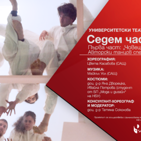 7chasa-fb-1_280x280_crop_478b24840a