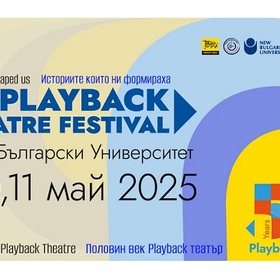 bg-playback-festival-tvorci-org_280x280_crop_478b24840a