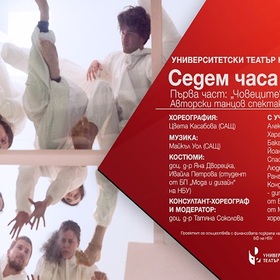 03-nbu_280x280_crop_478b24840a