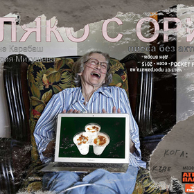 photo-29_280x280_crop_478b24840a