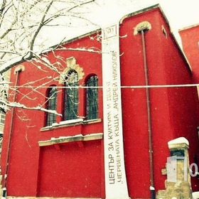 cervenata_280x280_crop_478b24840a