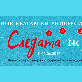 predstoqsti_280x280_crop_478b24840a