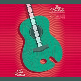 ubileino_280x280_crop_478b24840a