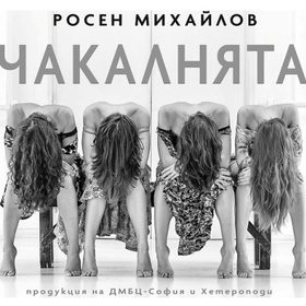 balet_280x280_crop_478b24840a