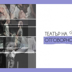 teatur_280x280_crop_478b24840a