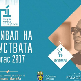 predstavqne_280x280_crop_478b24840a