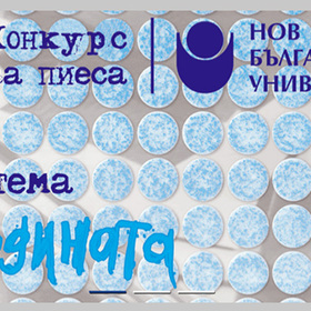 piesa_280x280_crop_478b24840a