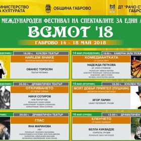 mezdunaroden_280x280_crop_478b24840a