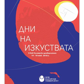 dni-na_280x280_crop_478b24840a