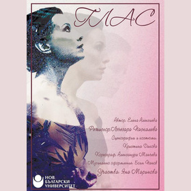 mezdunarodno2-nbu_280x280_crop_478b24840a