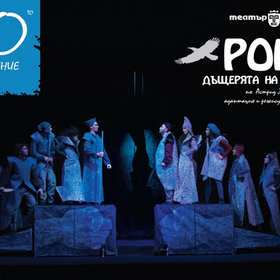 ronja_280x280_crop_478b24840a