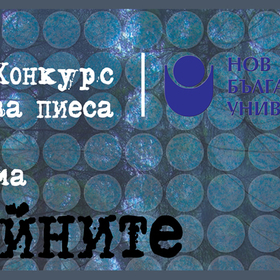 tainite-nbu_280x280_crop_478b24840a