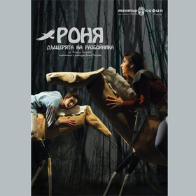 ronya_280x280_crop_478b24840a