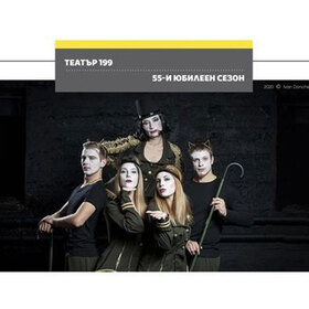 fermata-na-jivotnite_280x280_crop_478b24840a