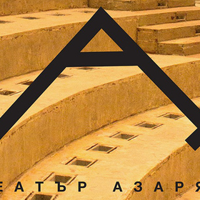 teatyr-azarqn_280x280_crop_478b24840a