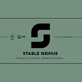 stable-genius-impressio_280x280_crop_478b24840a