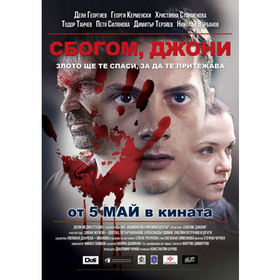 noviqt-film_280x280_crop_478b24840a