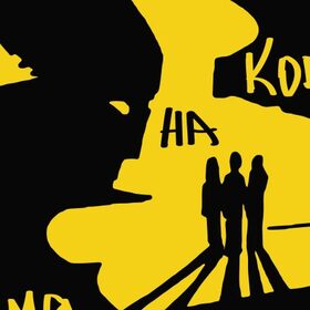 zemq-na-kopneji-bez-data-1-800x445_280x280_crop_478b24840a