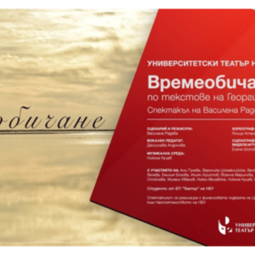 te-678x410-crop-478b24840a_280x280_crop_478b24840a