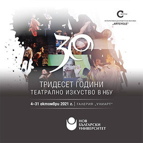 izlojba-artcycle-nbu_280x280_crop_478b24840a