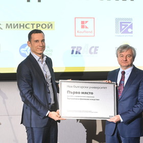 nbu-otlichie-plamen-doinov-vasil-terziev_280x280_crop_478b24840a