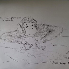 toshko-afrikanski-nbu_280x280_crop_478b24840a