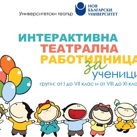 interaktivna-rabotilnica_280x280_crop_478b24840a