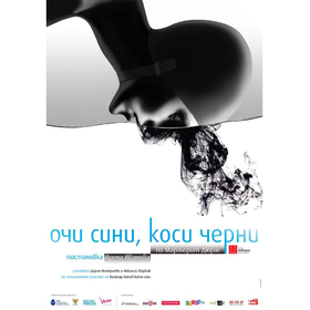 ochi-sini_280x280_crop_478b24840a