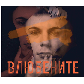 vliubenite01_280x280_crop_478b24840a