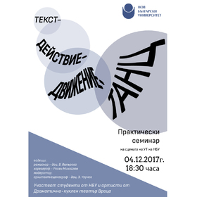 seminar-1_280x280_crop_478b24840a