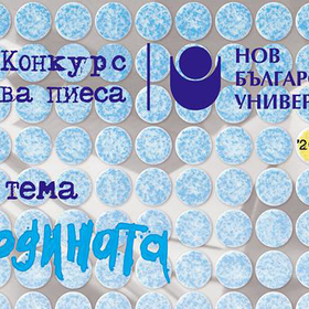 contest-piece-coverjpg_280x280_crop_478b24840a