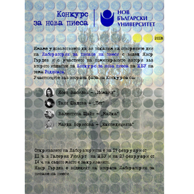 pokana-site_280x280_crop_478b24840a