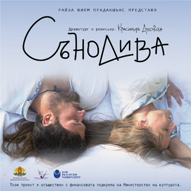 sunodiva_280x280_crop_478b24840a