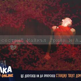 vishneci-sestri_280x280_crop_478b24840a