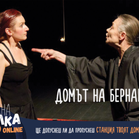 bernarda_280x280_crop_478b24840a