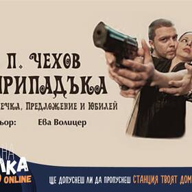 33-pripaduka_280x280_crop_478b24840a