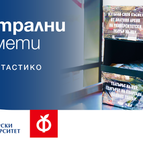 fantastiko_280x280_crop_478b24840a