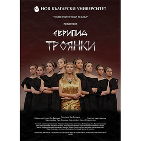 troyanki_280x280_crop_478b24840a