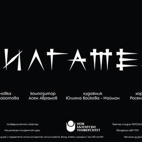 gilgamesh_280x280_crop_478b24840a