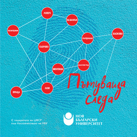 sledata_280x280_crop_478b24840a