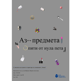 poster-theater_280x280_crop_478b24840a