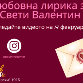 lubovna-lirika_280x280_crop_478b24840a