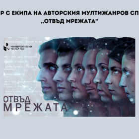 razgovor_280x280_crop_478b24840a