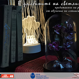 plakat-setiven_280x280_crop_478b24840a