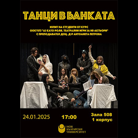 theater_280x280_crop_478b24840a