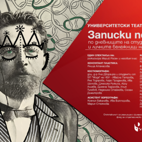 chehov_280x280_crop_478b24840a